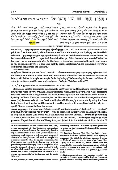 Schottenstein Edition The Elucidated Rashi on Chumash - Bereishis volume 1: Bereishis – Chayei Sarah