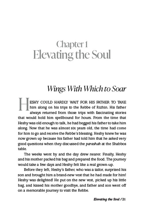 The Soul of Kaddish