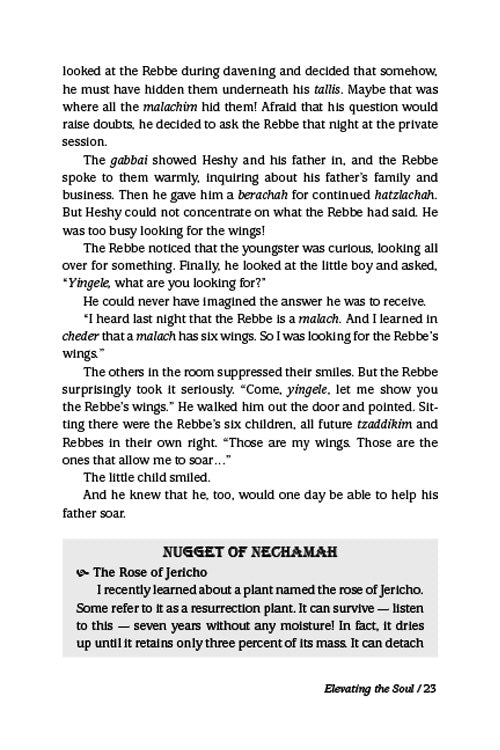 The Soul of Kaddish