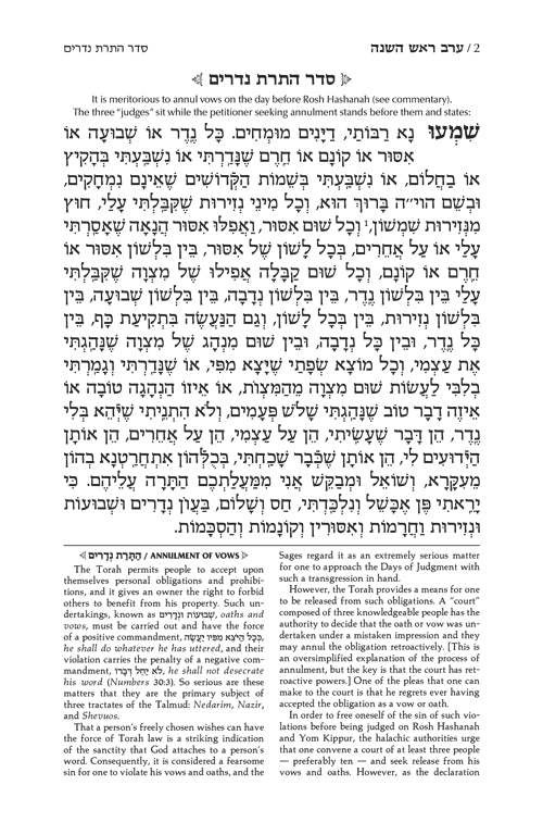 Signature Leather Collection Ashkenaz Hebrew/English Full-Size 5 Vol Machzor Set White