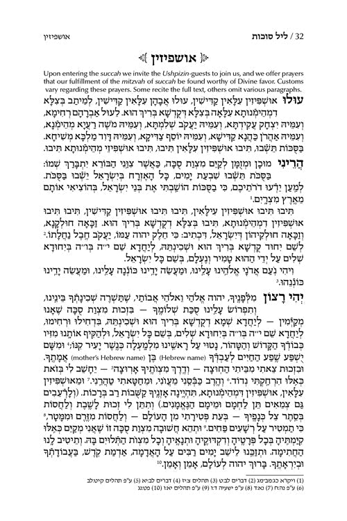 ArtScroll Machzor Rosh HaShanah - Yom Kippur Hebrew Only - Ashkenaz with English Instructions - 2 volume - Full Size