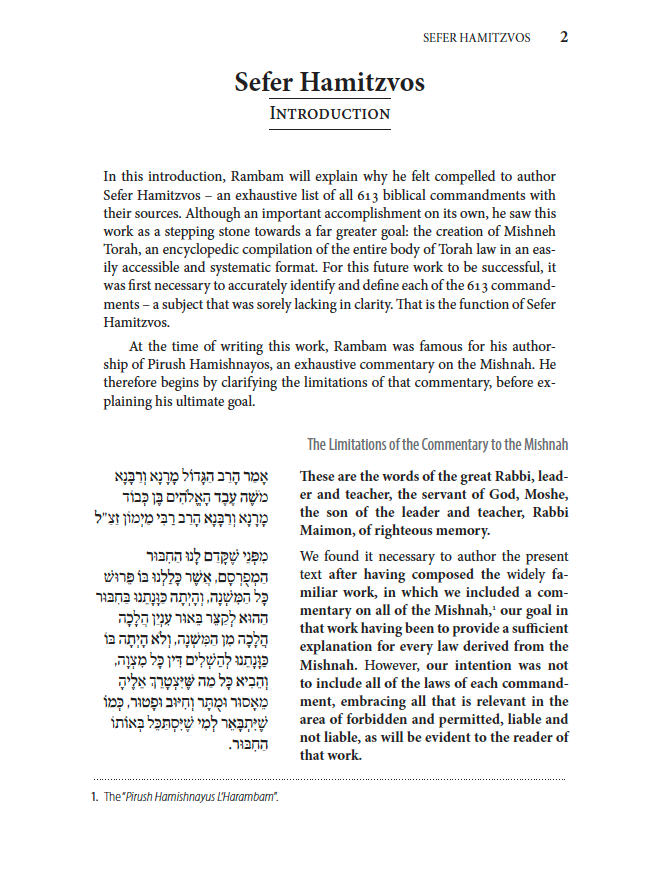 Sefer Hamitzvos Rambam Hebrew & English 2 Vol Set | MITZVOS ASEI & MITZVOS LO SA'ASEH - Hardcover