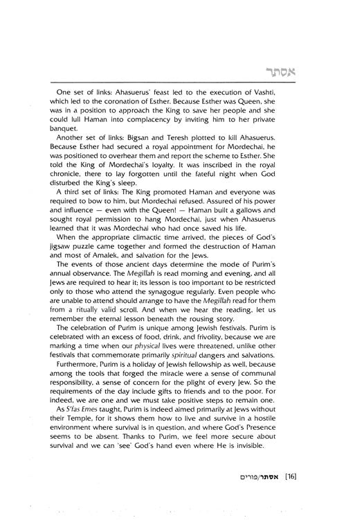 The Book of Megillos - A traditional commentary on the books of the Bible