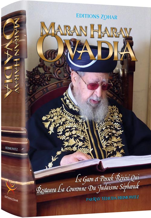 Maran HaRav Ovadia - French Edition The Revered Gaon and Posek Who Restored the Crown of Sephardic Jewry
