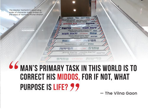 Great Jewish Inspiration