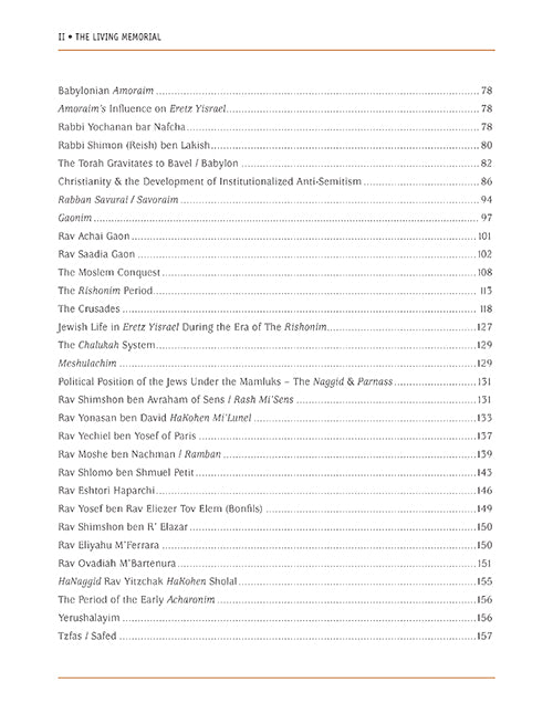 The World That Was: Eretz Yisrael - The Holy Land As The Nexus Of Jewish Identity, Book I: Upheaval and Renaissance