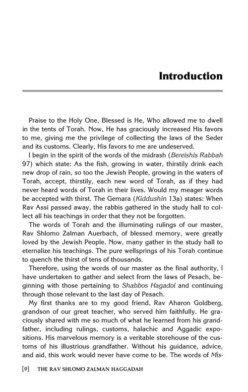 The Rav Shlomo Zalman Haggadah