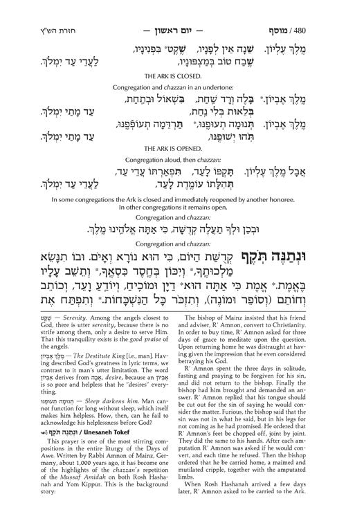 Artscroll Machzor 5 Vol Slipcased Set Full Size Sefard