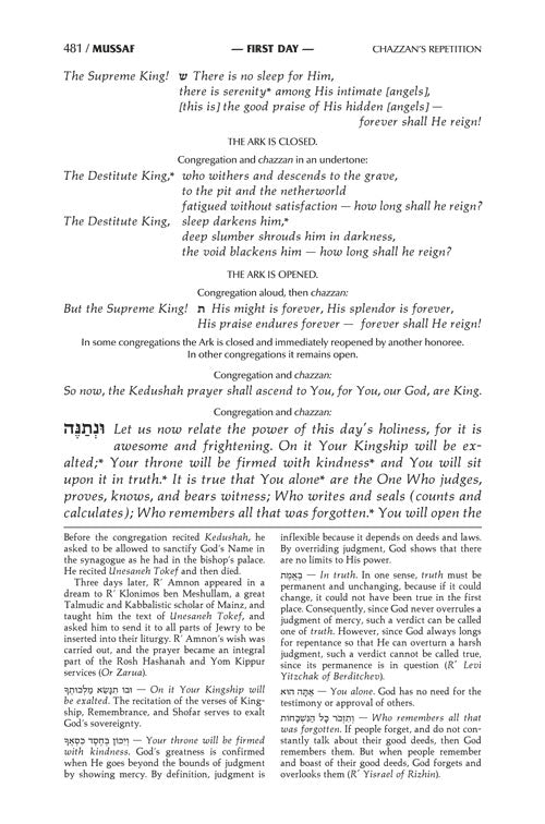 Machzor Wizard: Artscroll English Machzor - 2 Volume Sets(Rosh Hashanah & Yom Kippur)