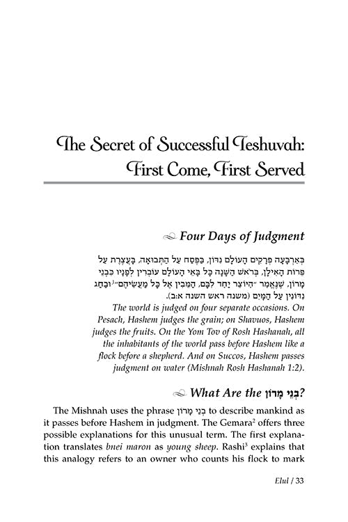 The Mystery and the Majesty - The grandeur and nobility of the Days of Awe and Joy