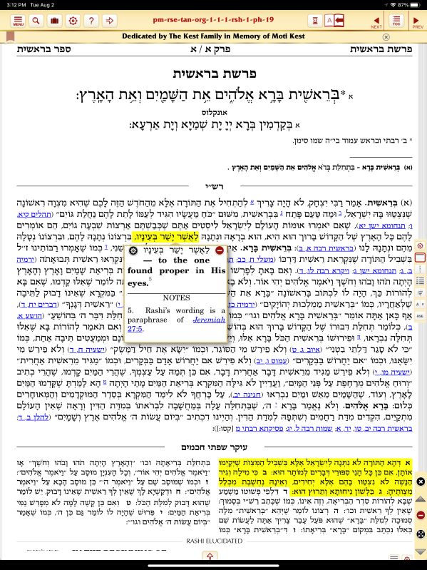 Moti Kest Rashi Chumash Digital Complete Chumash (Apple Only)