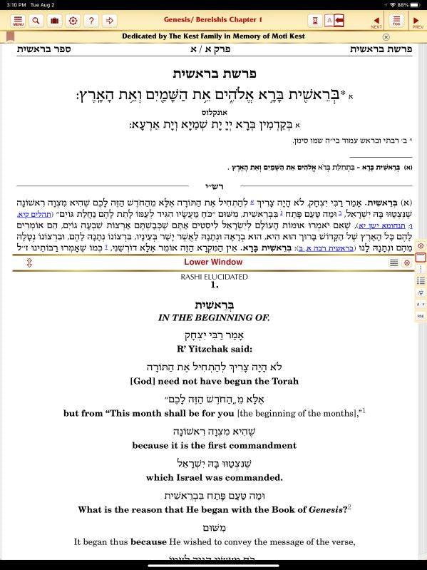 Moti Kest Rashi Chumash Digital Complete Chumash (Apple Only)