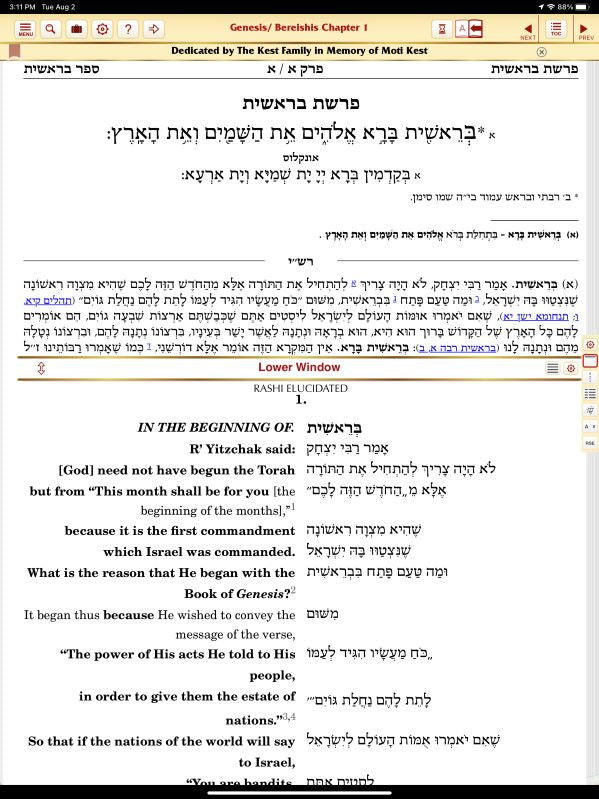 Moti Kest Rashi Chumash Digital Complete Chumash (Apple Only)