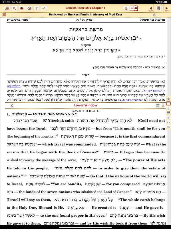 Moti Kest Rashi Chumash Digital Complete Chumash (Apple Only)