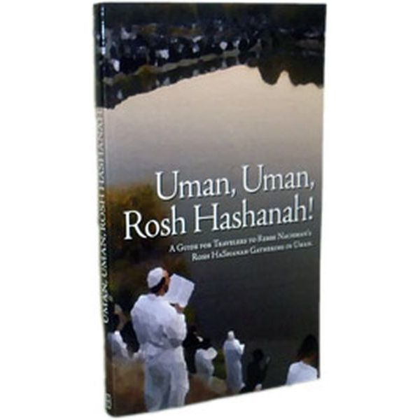 Uman, Uman, Rosh Hashanah!