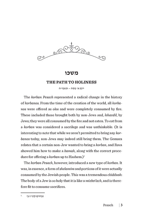The Yom Tov Drashos - Rav Avigdor Miller
