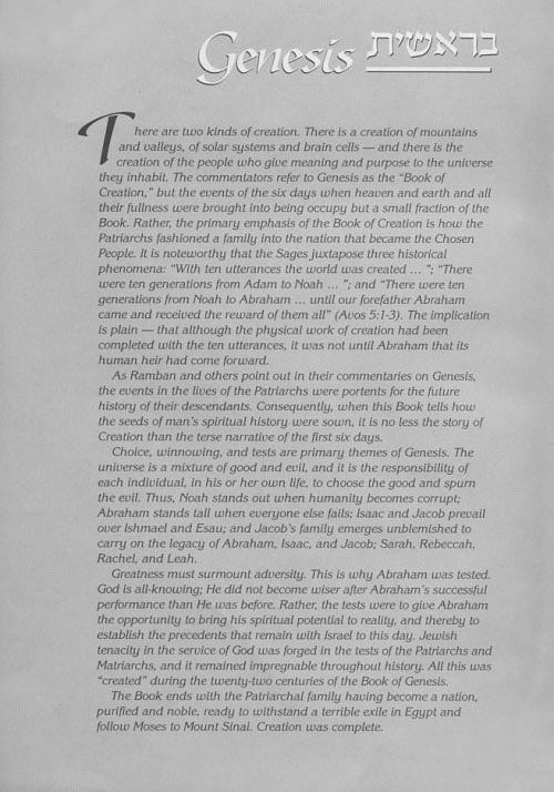 Stone Edition Tanach - Hebrew-English