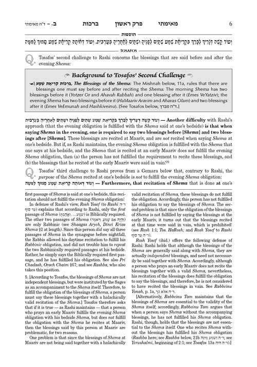 ArtScroll Tosafos - Tractate Berachos Volume 2: Chapters 6-9