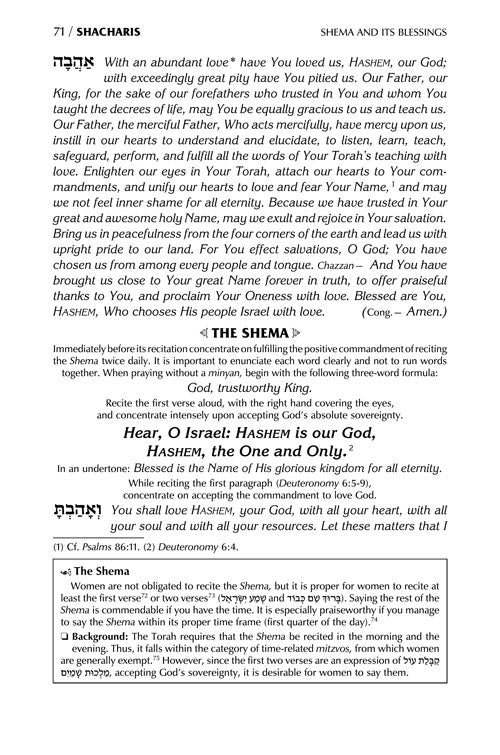 The ArtScroll Women's Siddur - Ohel Sarah Hebrew- English: Ashkenaz- Full Size- Yerushalayim White Leather
