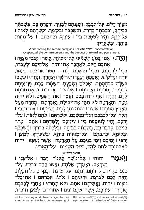 The ArtScroll Women's Siddur - Ohel Sarah Hebrew- English: Ashkenaz- Full Size- Yerushalayim White Leather
