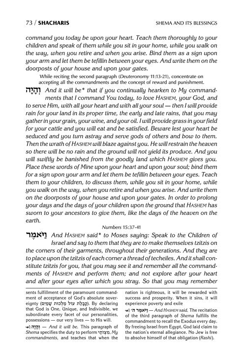 The ArtScroll Women's Siddur - Ohel Sarah Hebrew- English: Ashkenaz- Full Size- Yerushalayim White Leather