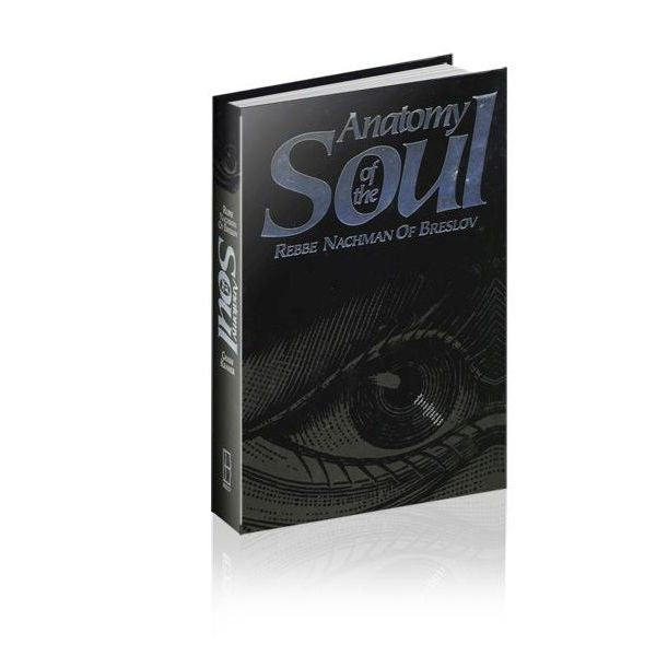 Anatomy of the Soul