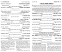 Machzor Transliterated: Yom Kippur - Ashkenaz - White Leather - Full Size