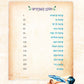 Mah BaParashah - Hebrew Edition Weekly Parashah – Sefer Bereishis - Jaffa Family Edition