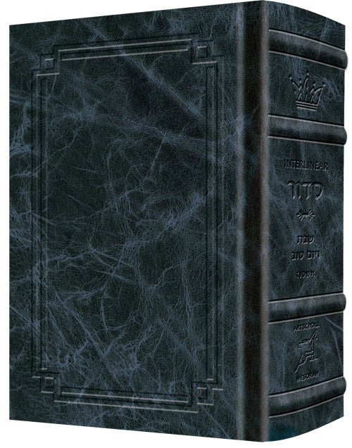 Siddur Interlinear Sabbath & Festivals Full Size Ashkenaz Schottenstein Edition - Signature Leather - Navy