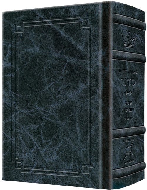 Siddur Interlinear Sabbath & Festivals Full Size - Sefard Schottenstein Edition - Signature Leather - Navy