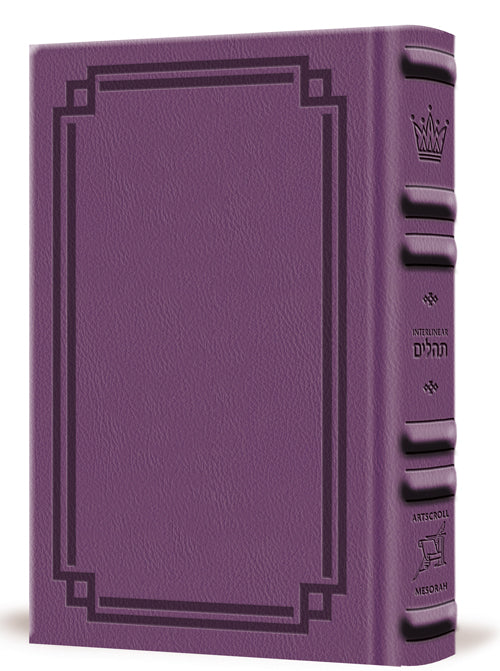 Interlinear Tehillim /Psalms Full Size The Schottenstein Edition - Signature Leather - Iris Purple