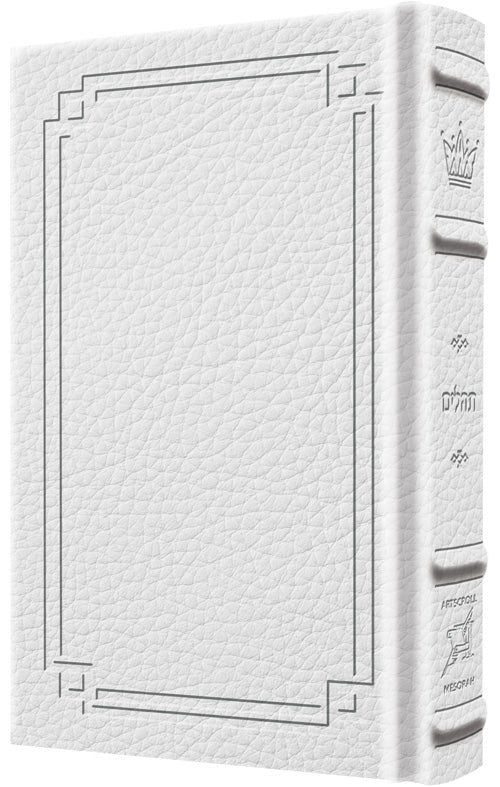 Large Type Tehillim / Psalms Full Size - Signature Leather - White