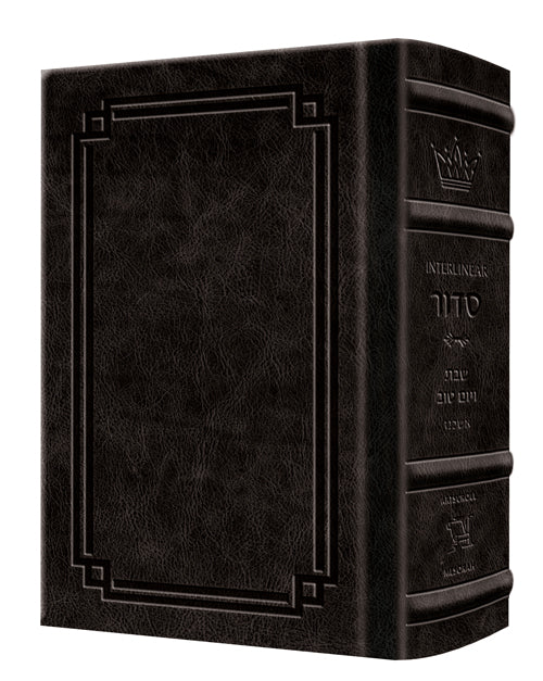 Siddur Interlinear Sabbath & Festivals Pocket Size Ashkenaz Schottenstein Ed - Signature Leather - Black