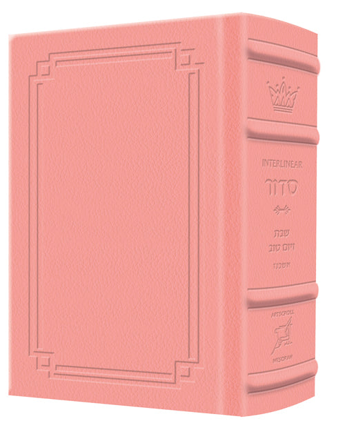 Siddur Interlinear Sabbath & Festivals Pocket Size Ashkenaz Schottenstein Ed - Signature Leather - Pink