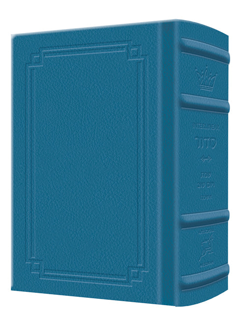 Siddur Interlinear Sabbath & Festivals Pocket Size Ashkenaz Schottenstein Ed - Signature Leather - Royal Blue