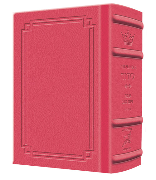 Siddur Interlinear Sabbath & Festivals Pocket Size Sefard Schottenstein Edition - Signature Leather - Fuchsia Pink