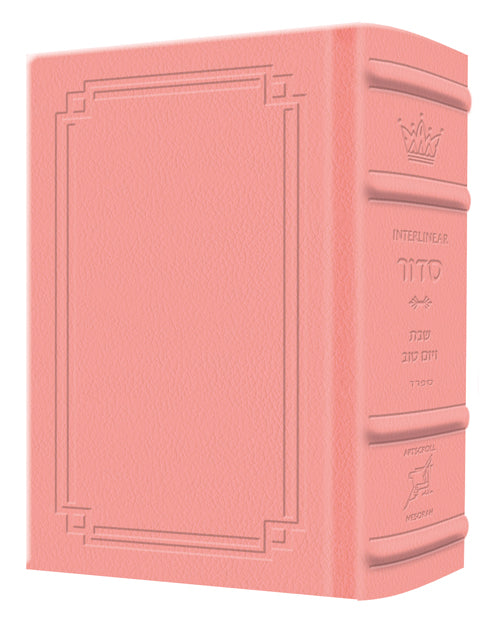 Siddur Interlinear Sabbath & Festivals Pocket Size Sefard Schottenstein Edition - Signature Leather - Pink