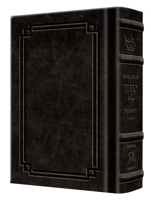 Siddur Interlinear Weekday Pocket Size Ashkenaz Schottenstein Edition - Signature Leather - Black