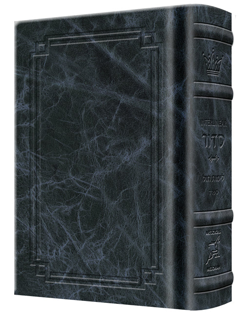 NEW Expanded Hebrew English Siddur Wasserman Ed Ashkenaz Pocket Size - Signature Leather - Navy