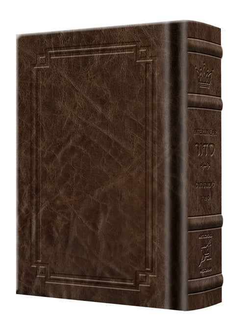 NEW Expanded Hebrew English Siddur Wasserman Ed Ashkenaz Pocket Size - Signature Leather - Brown