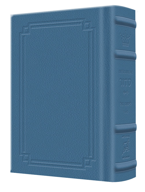 NEW Expanded Hebrew English Siddur Wasserman Ed Ashkenaz Pocket Size - Signature Leather - Royal Blue