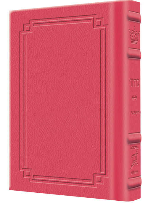 Siddur Yitzchak Yair Weekday Only Ashkenaz Large Type Mid Size - Signature Leather - Fuchsia Pink