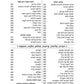 Siddur Shiras Baila: Hebrew-Only: Full Size - Sefard - with English Instructions [Full-Size English Instructions]