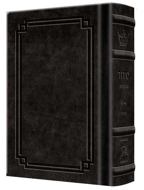 Siddur Hebrew Only: Pocket Size Sefard - Signature Leather - Black