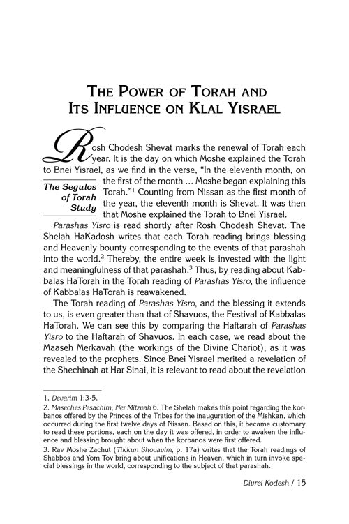 Teachings of The Abir Yaakov Vol. 4