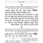 Signature Leather Collection Full-Size Hebrew/English Tehillim Blue Lagoon