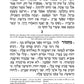 Signature Leather Collection Full-Size Hebrew/English Tehillim Blue Lagoon