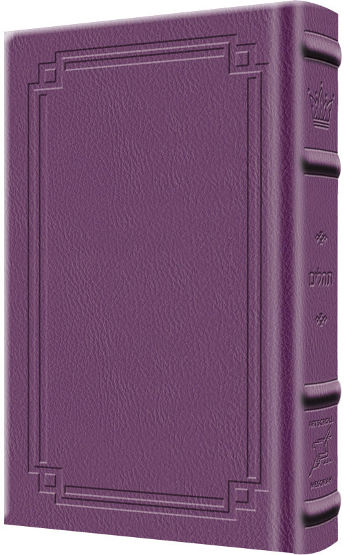 Tehillim / Psalms - 1 Vol - Full Size - Signature Leather - Purple
