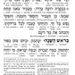 Signature Leather Collection Ashkenaz Schottenstein Interlinear Full-Size 5 Vol Machzor Set Desert Camel