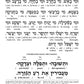 Signature Leather Collection Ashkenaz Schottenstein Interlinear Full-Size 5 Vol Machzor Set Desert Camel